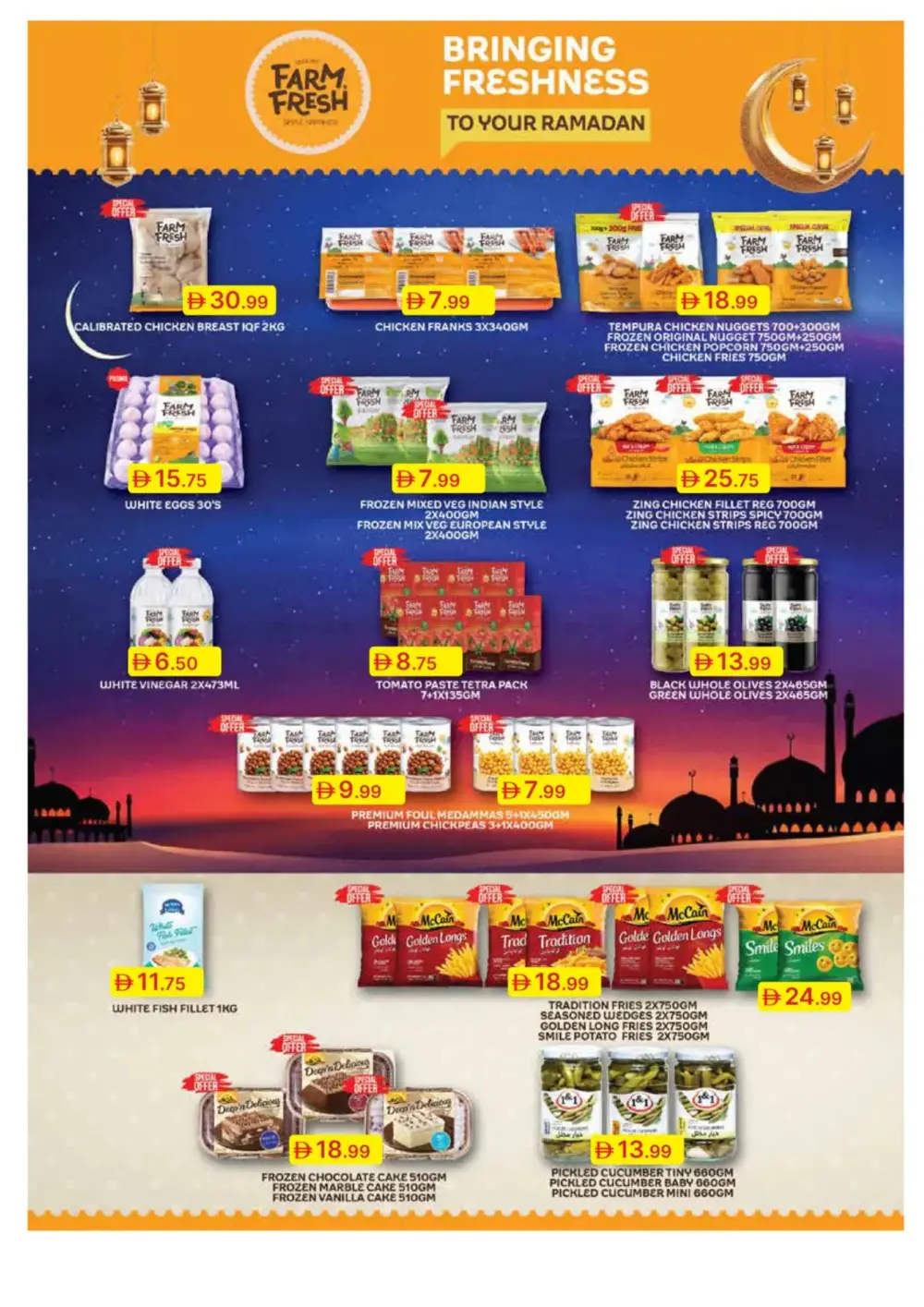 Ramadan Spirit Deals
