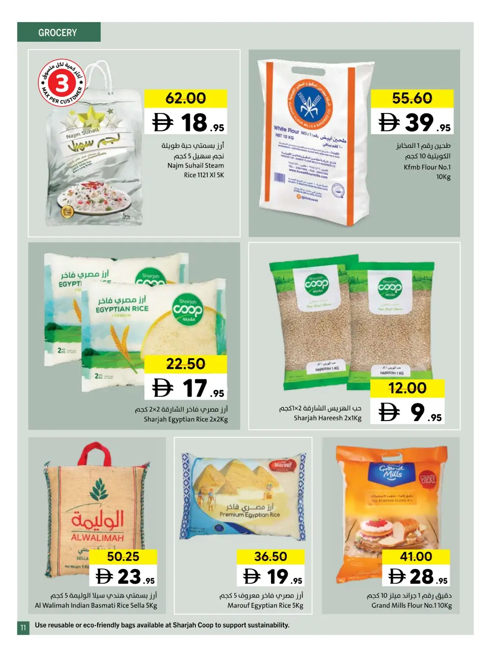 Ramadan Al Khair Deals & Grocery Offers 2026