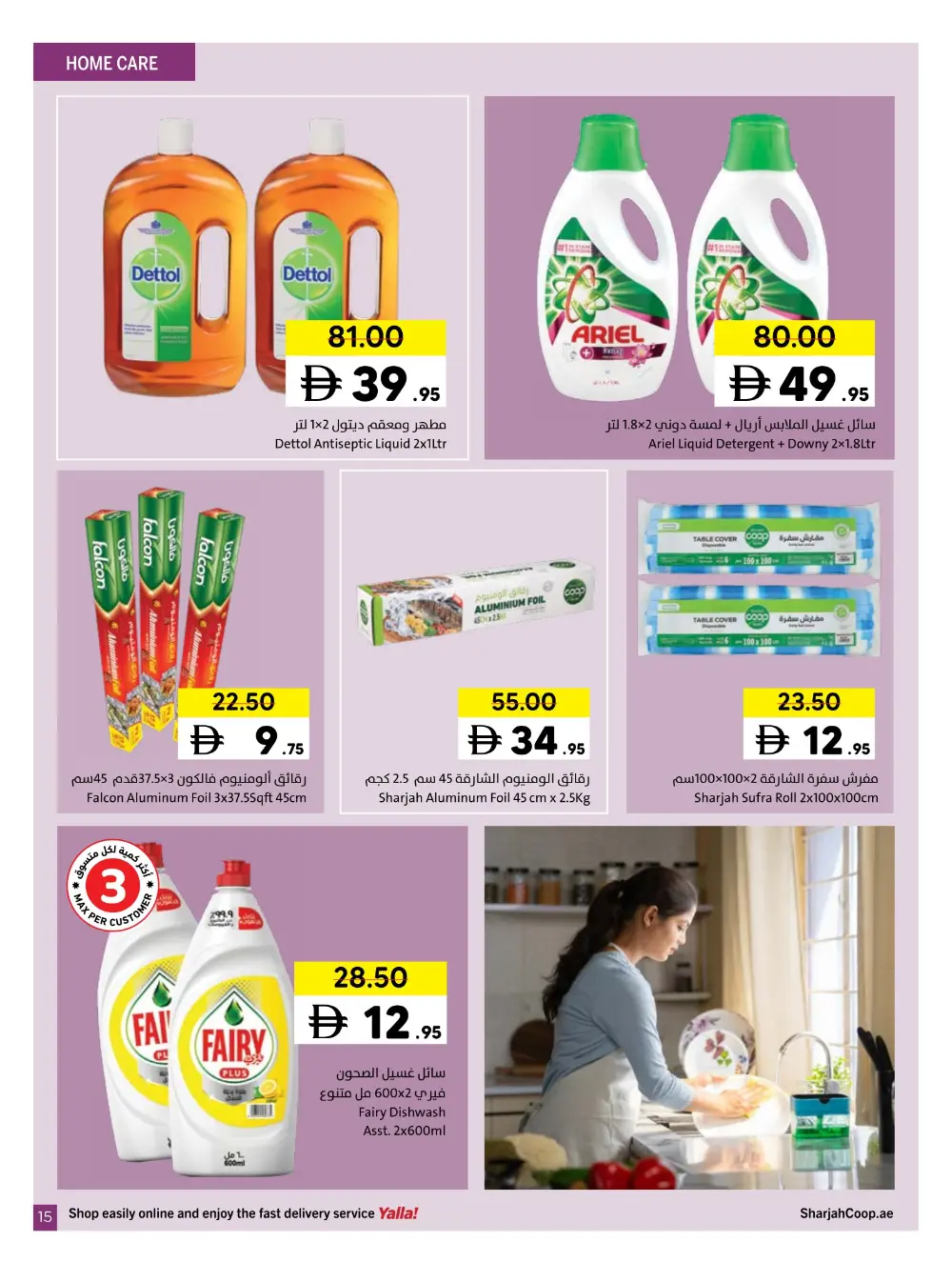 Ramadan Al Khair Deals & Grocery Offers 2026