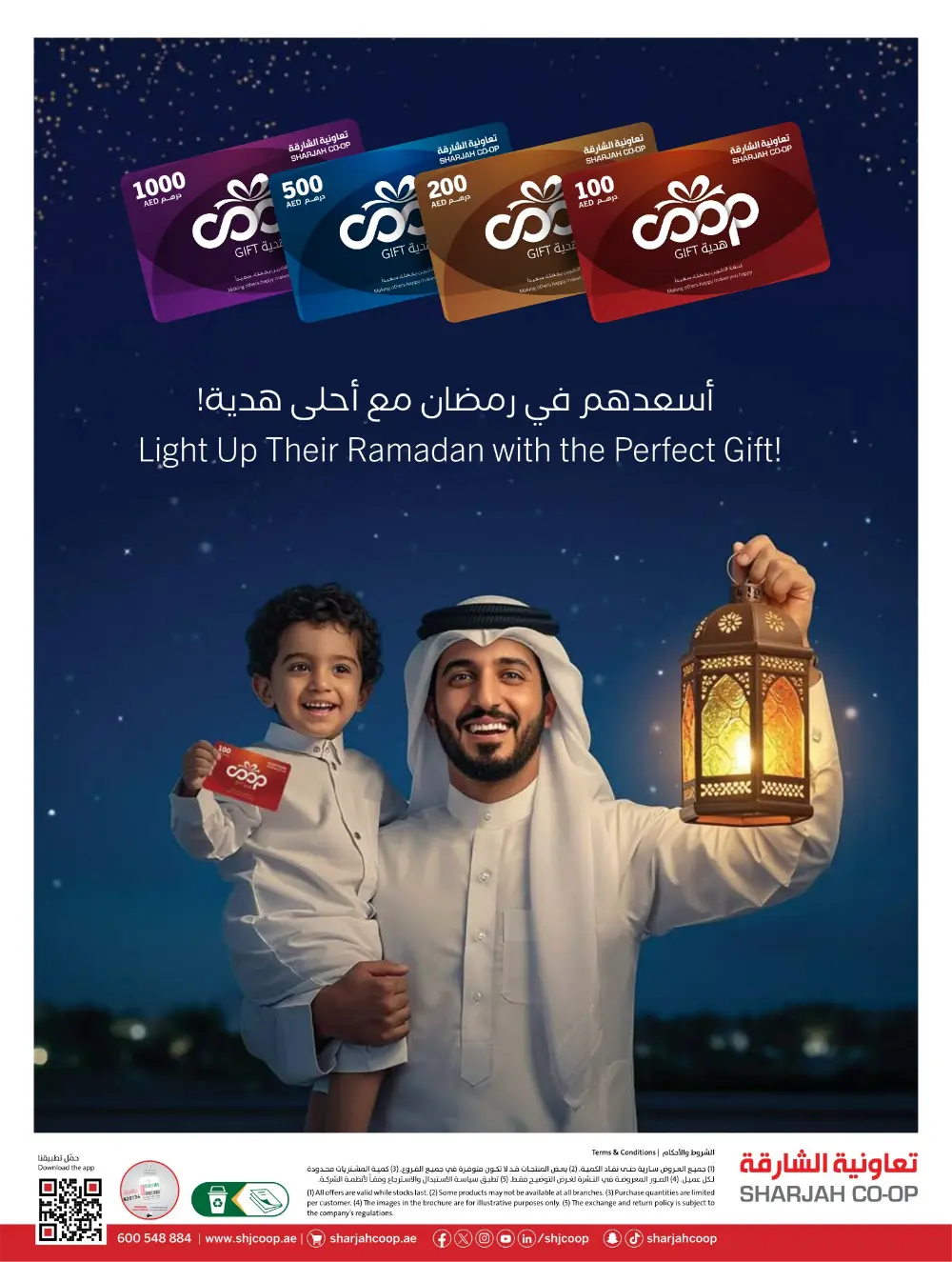 Ramadan Al Khair Deals & Grocery Offers 2026