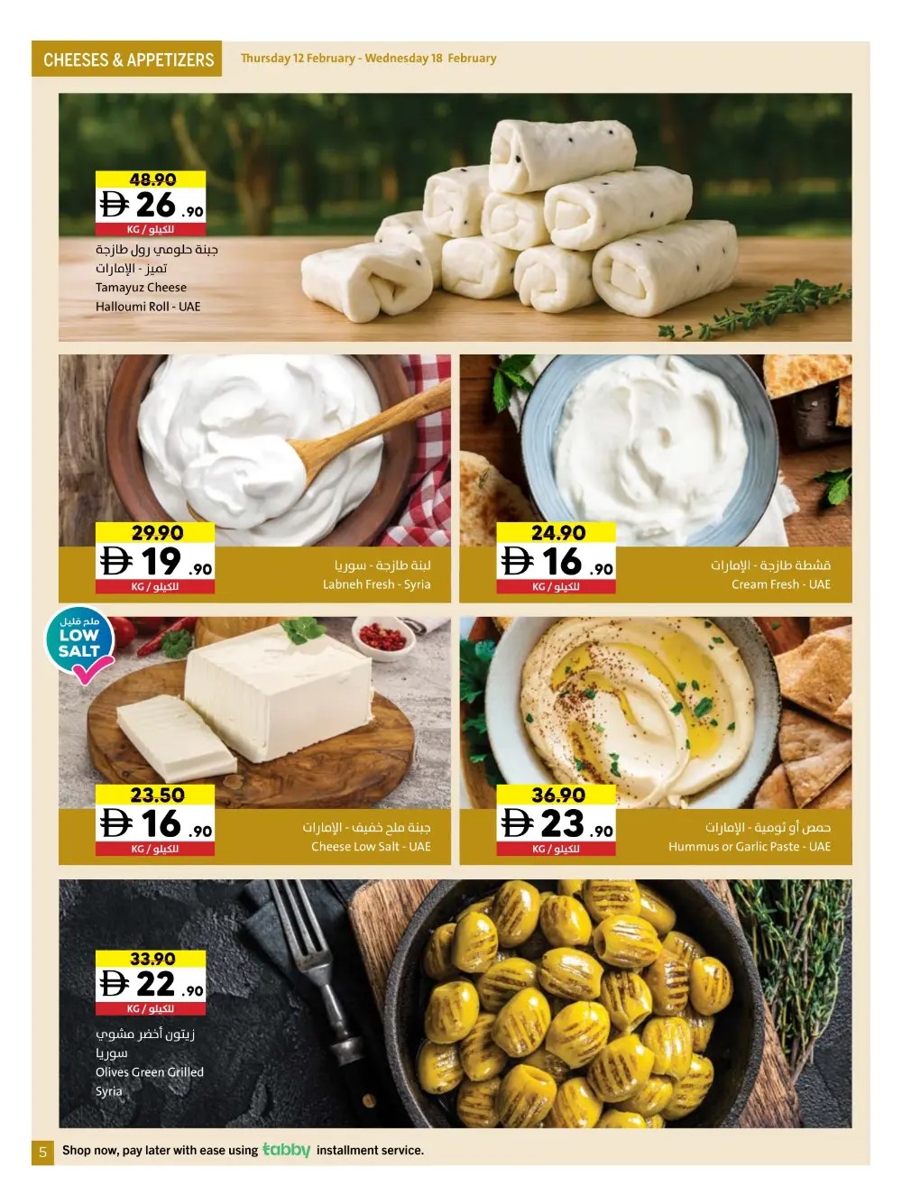 Ramadan Al Khair Deals & Grocery Offers 2026