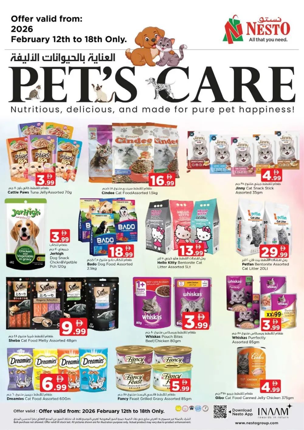 Musaffah Ramadan Offers & Deals 2026