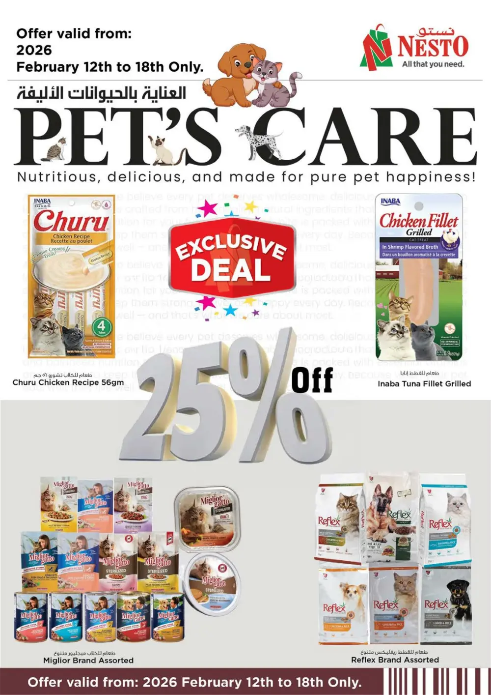 Musaffah Ramadan Offers & Deals 2026