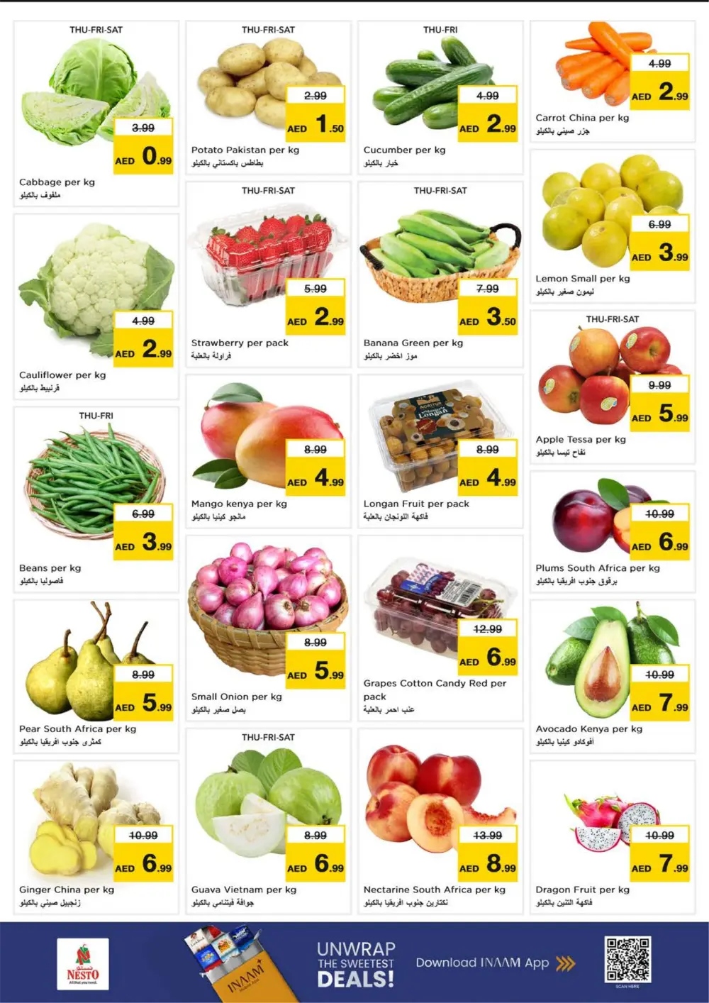 Musaffah Ramadan Offers & Deals 2026