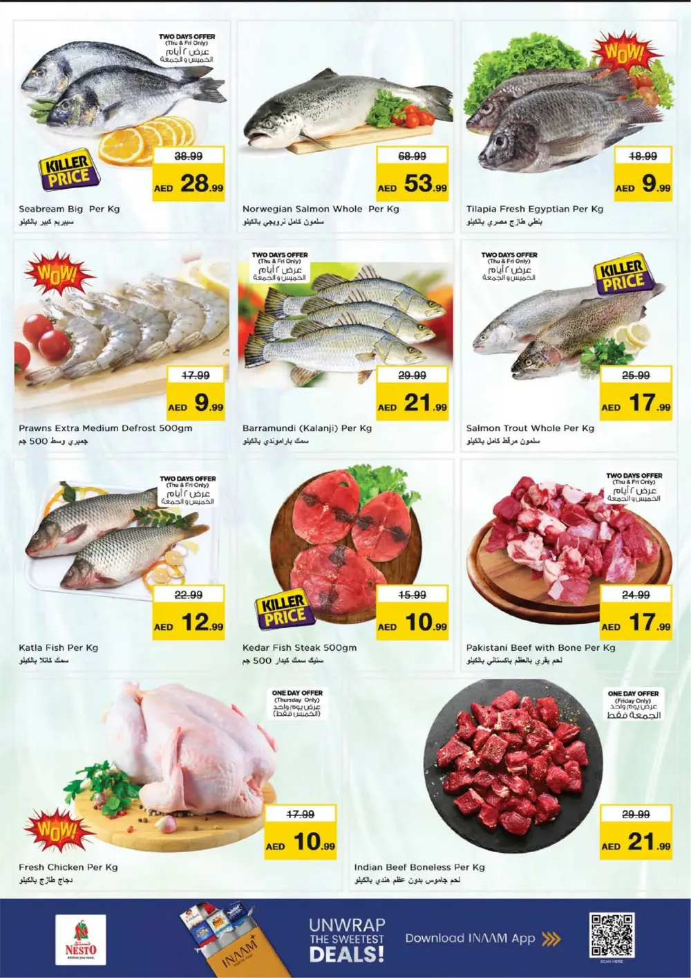 Musaffah Ramadan Offers & Deals 2026