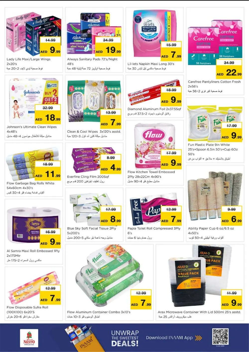 Musaffah Ramadan Offers & Deals 2026