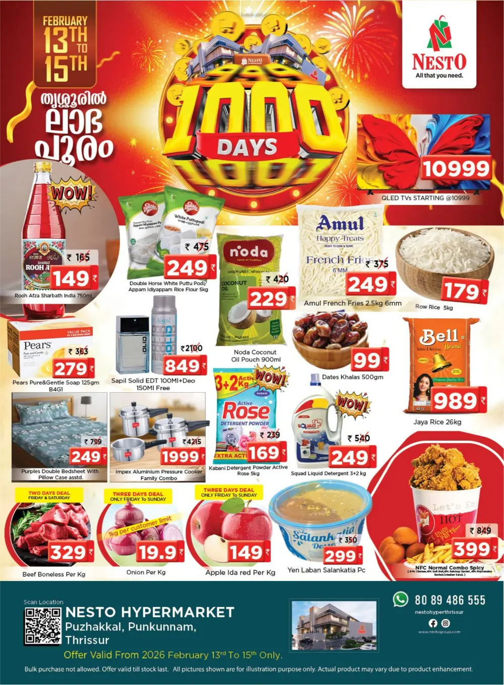 1000 Days Celebration Offers