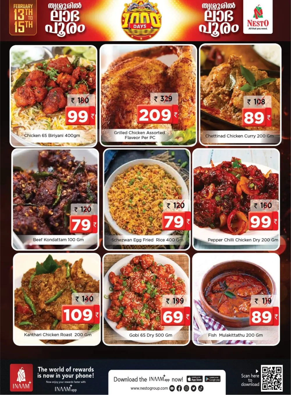 1000 Days Celebration Offers