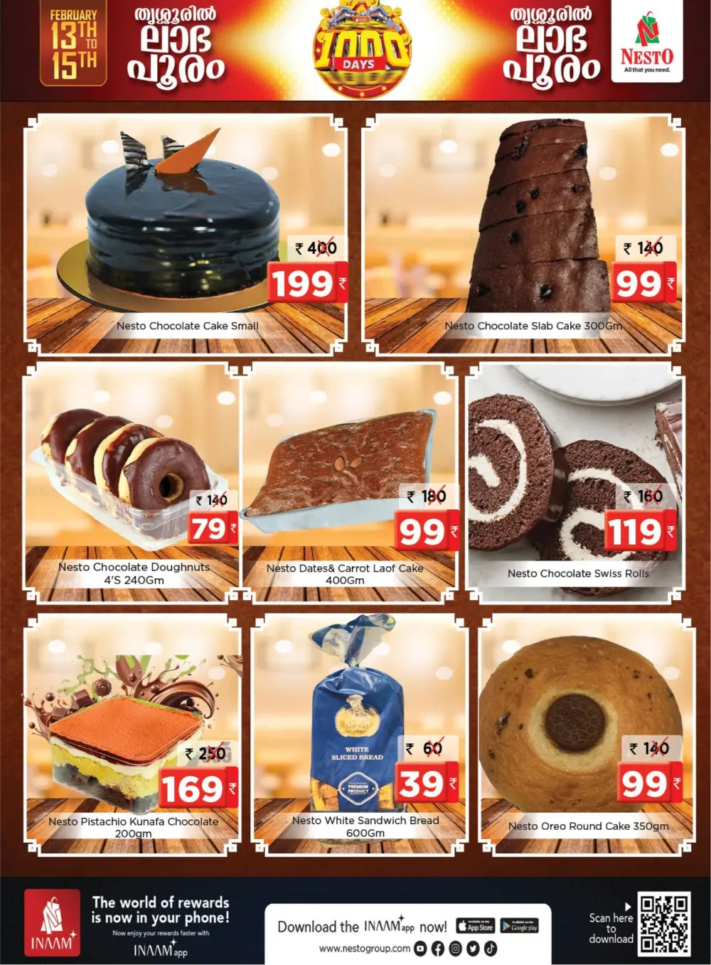 1000 Days Celebration Offers