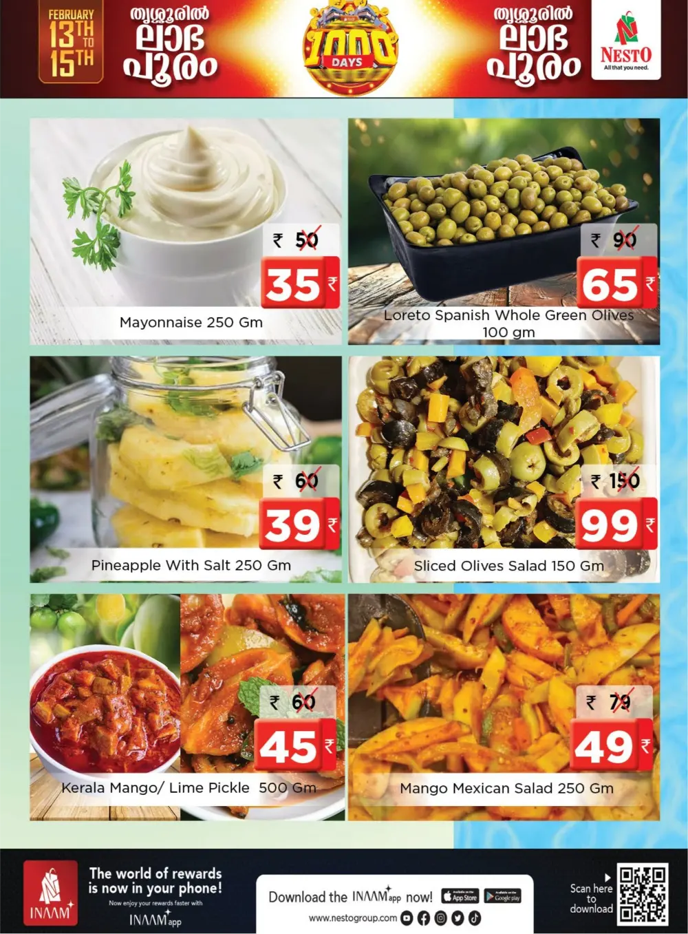 1000 Days Celebration Offers