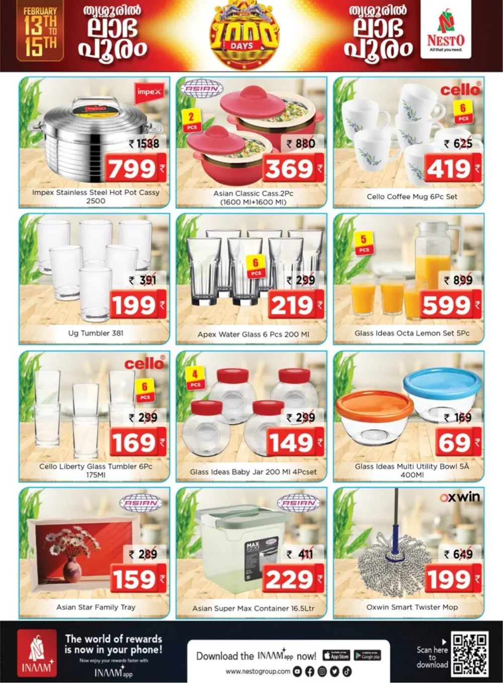 1000 Days Celebration Offers