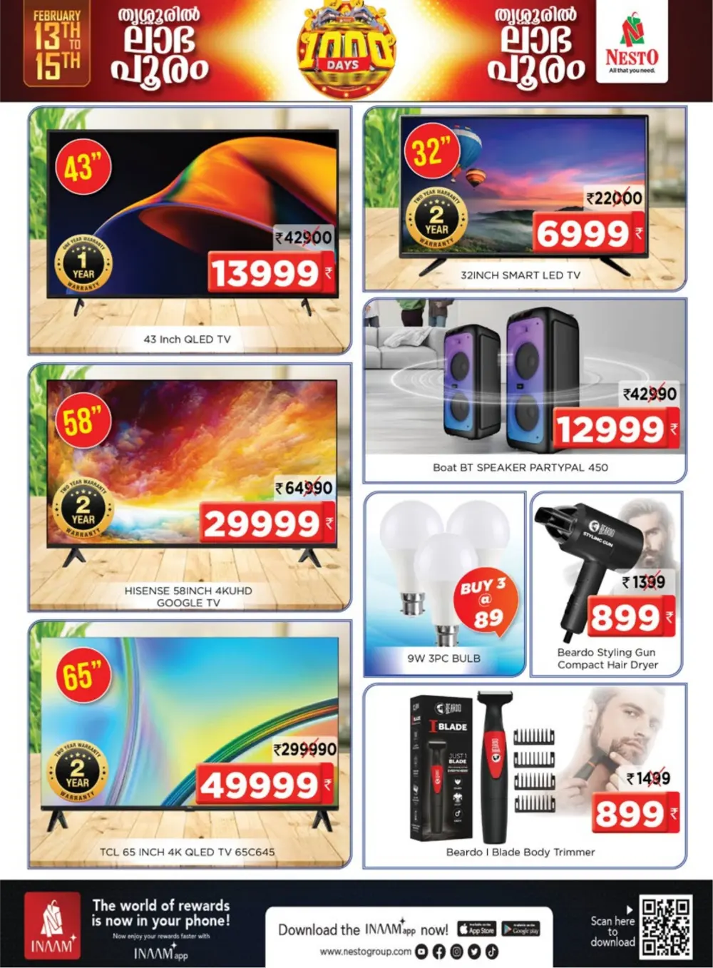 1000 Days Celebration Offers