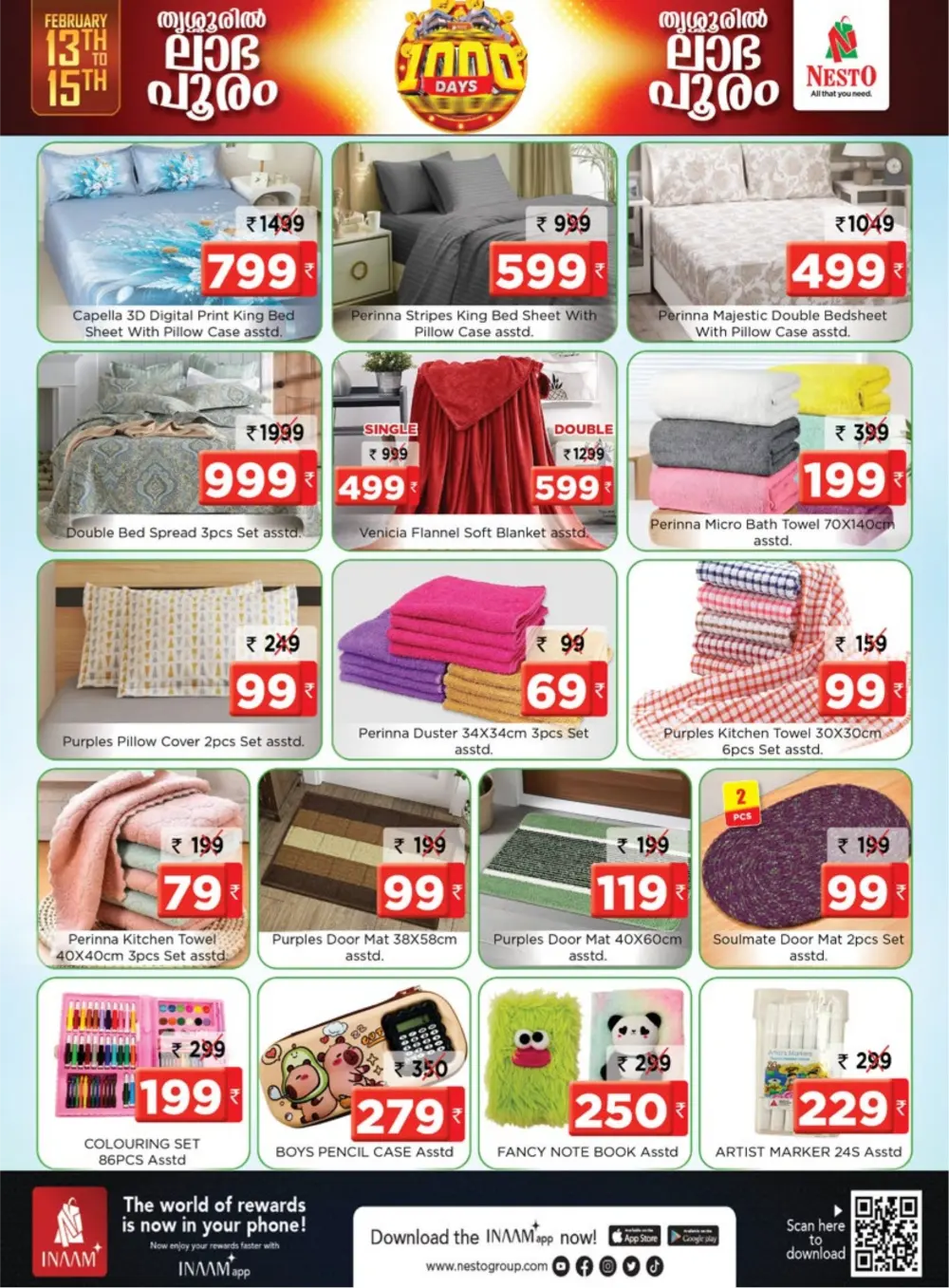 1000 Days Celebration Offers