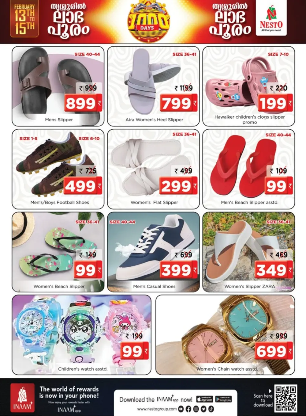 1000 Days Celebration Offers