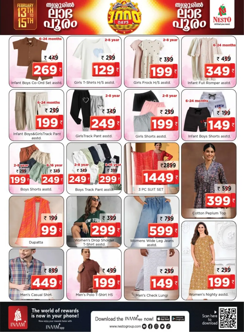 1000 Days Celebration Offers