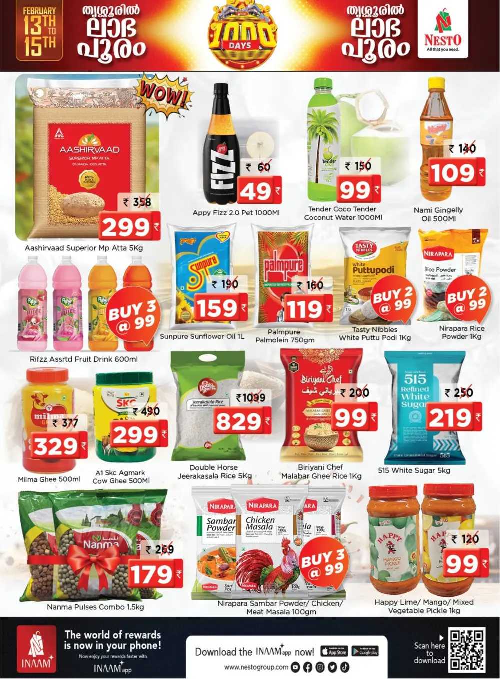 1000 Days Celebration Offers