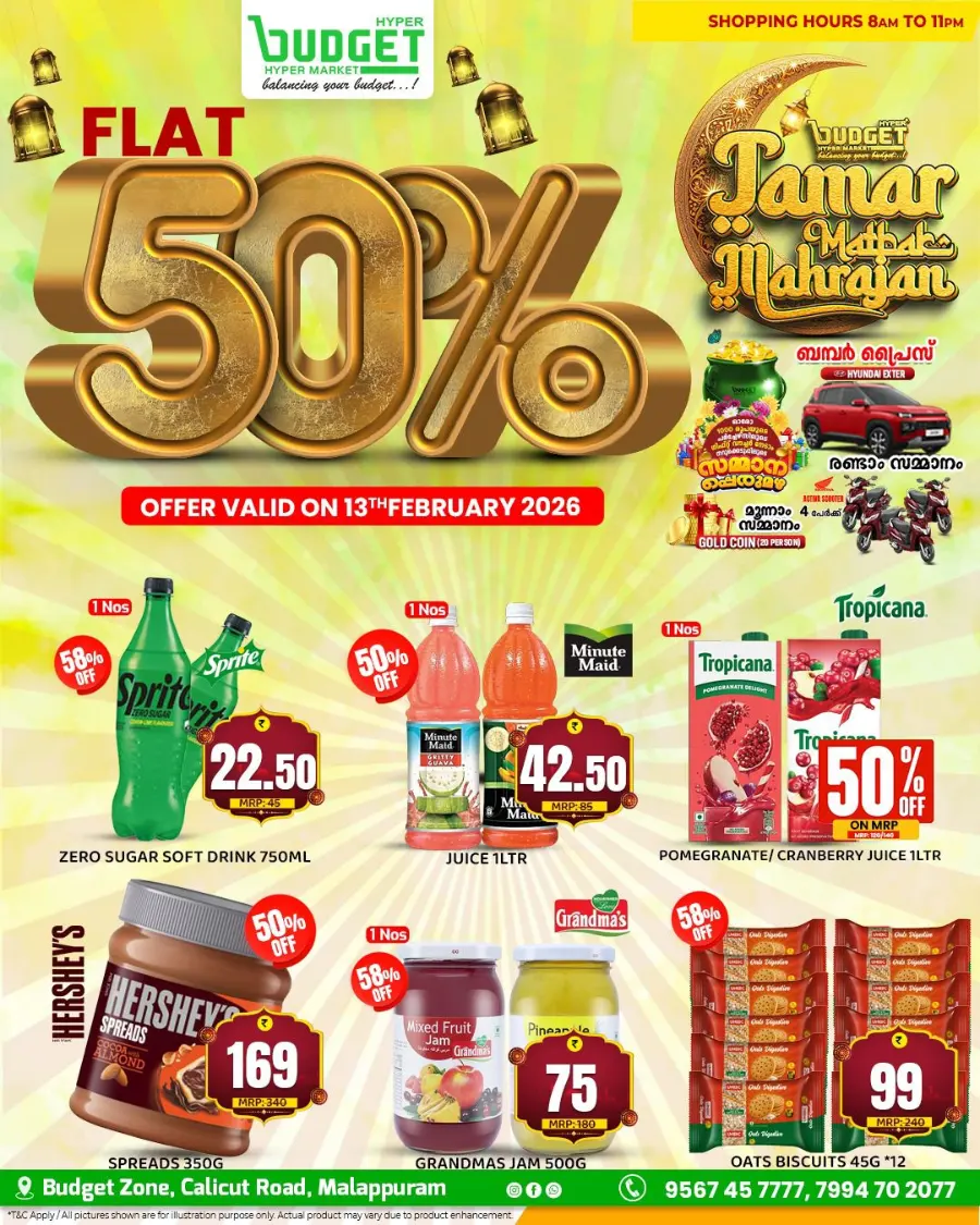 Flat 50% Off Sale & Dry Fruit Dhamaka