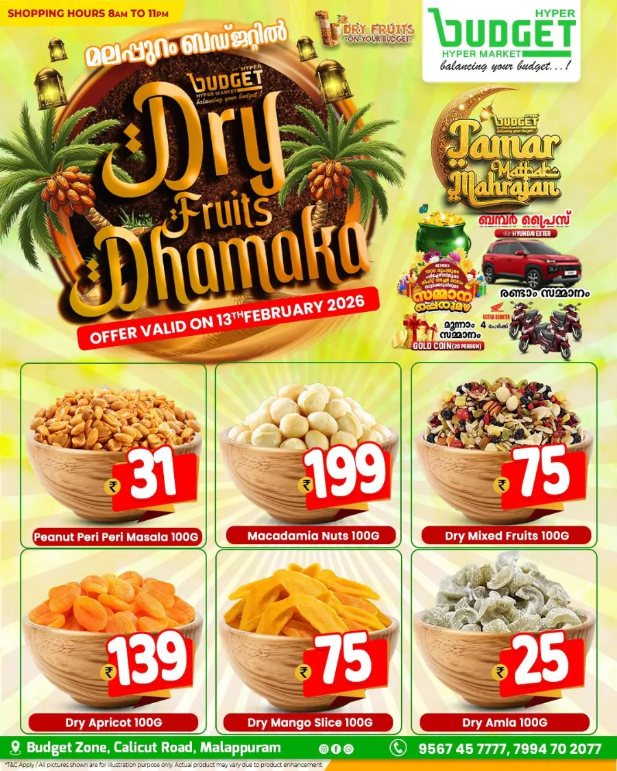 Flat 50% Off Sale & Dry Fruit Dhamaka