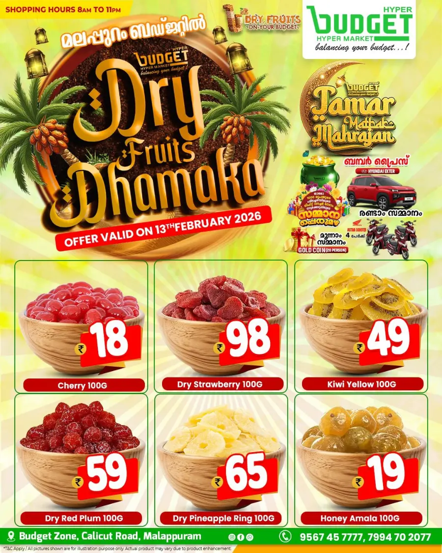 Flat 50% Off Sale & Dry Fruit Dhamaka