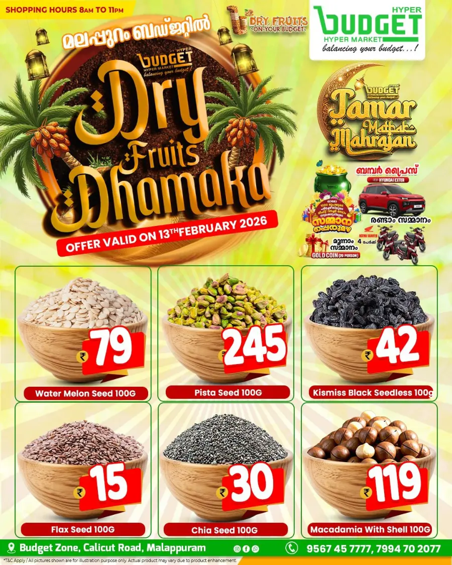 Flat 50% Off Sale & Dry Fruit Dhamaka
