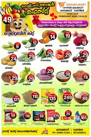 3 Days offer In Grand Mart Hypermarket Kollam