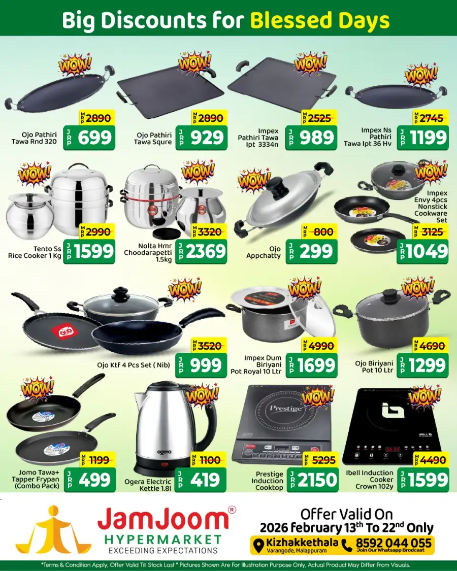 Ramadan Roohani Offers 2026 | Kizhakkethala Deals