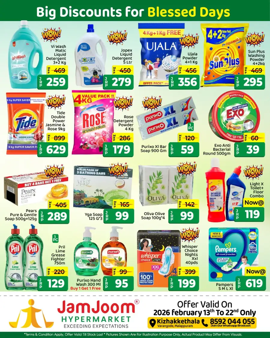 Ramadan Roohani Offers 2026 | Kizhakkethala Deals