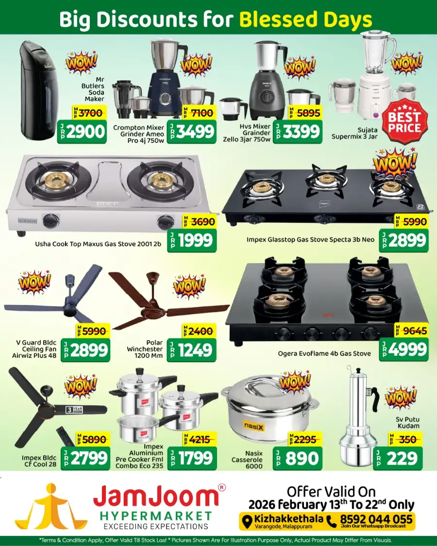 Ramadan Roohani Offers 2026 | Kizhakkethala Deals