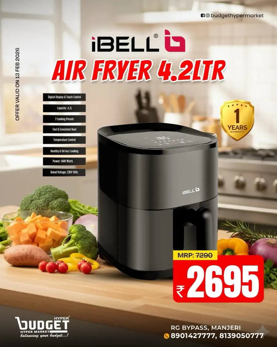 മഞ്ചേരി ച്ചന്ത