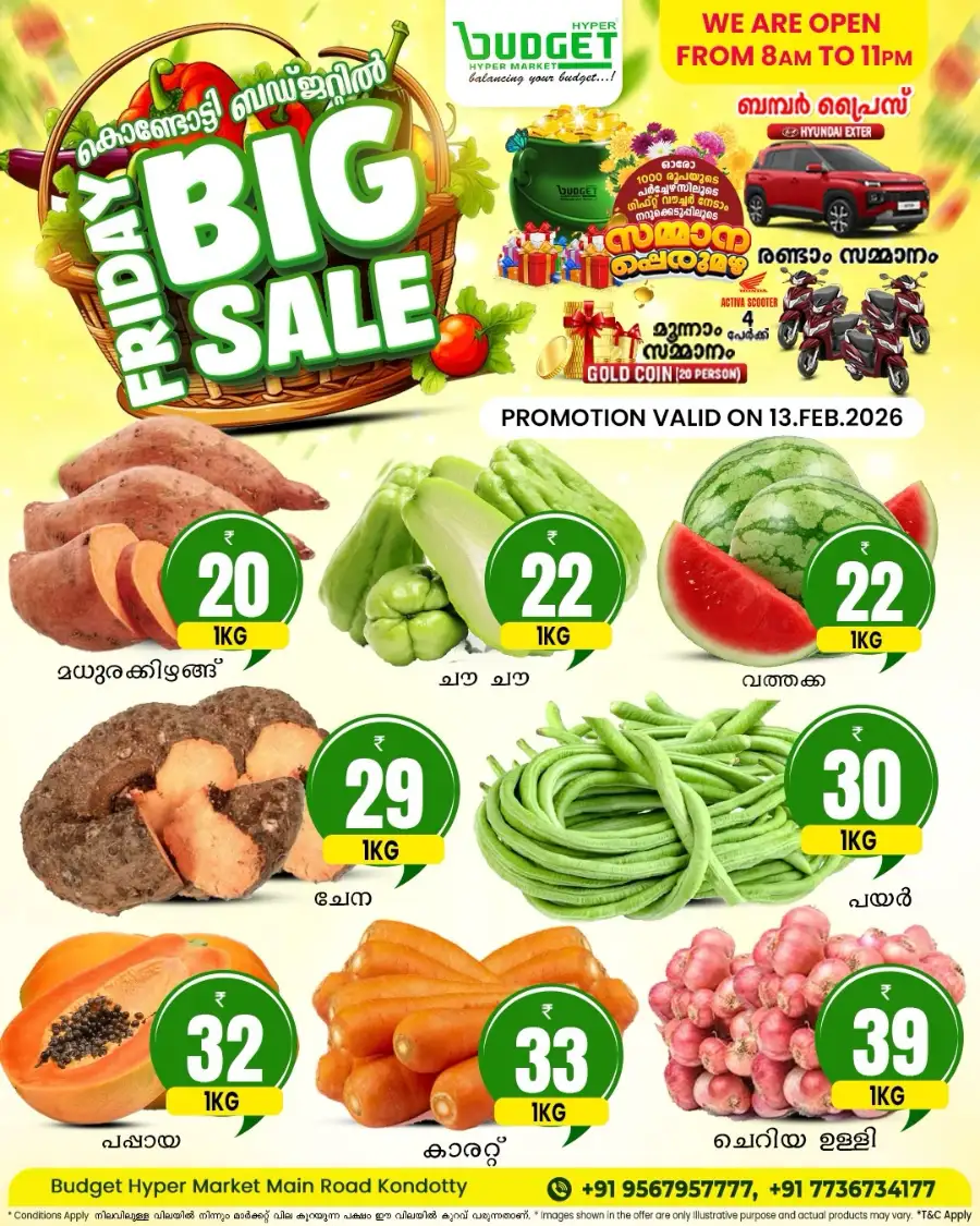 Friday Big Sale