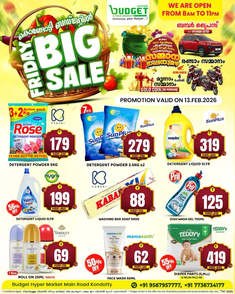 Friday Big Sale