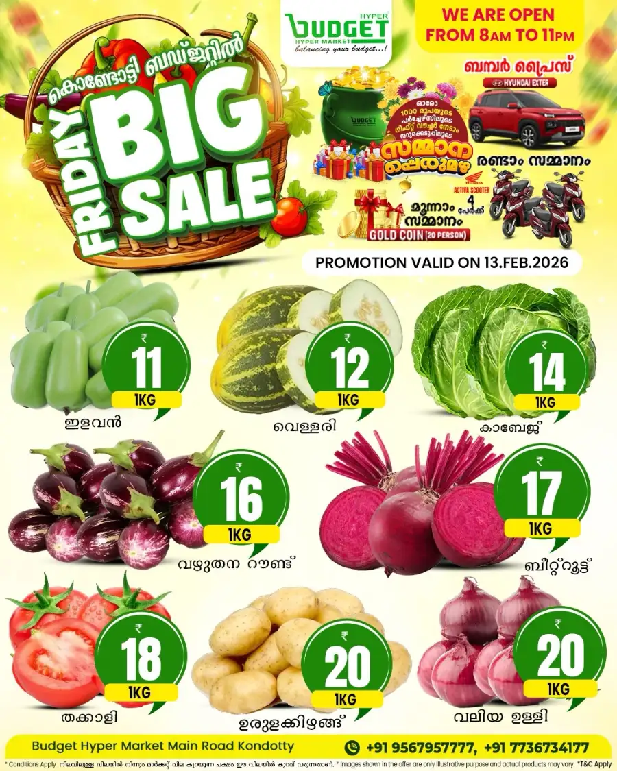 Friday Big Sale