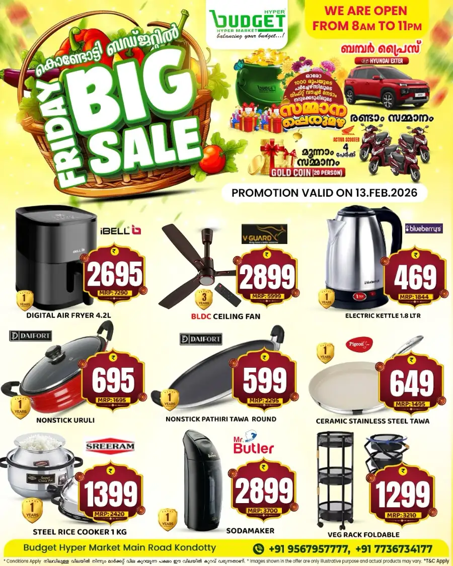 Friday Big Sale
