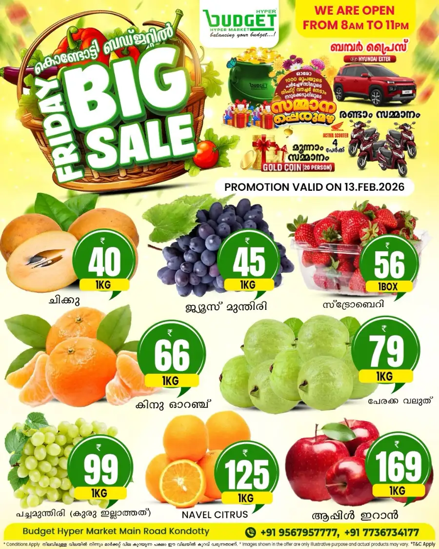 Friday Big Sale