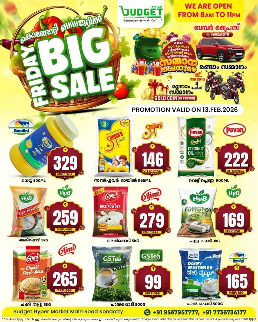 Friday Big Sale