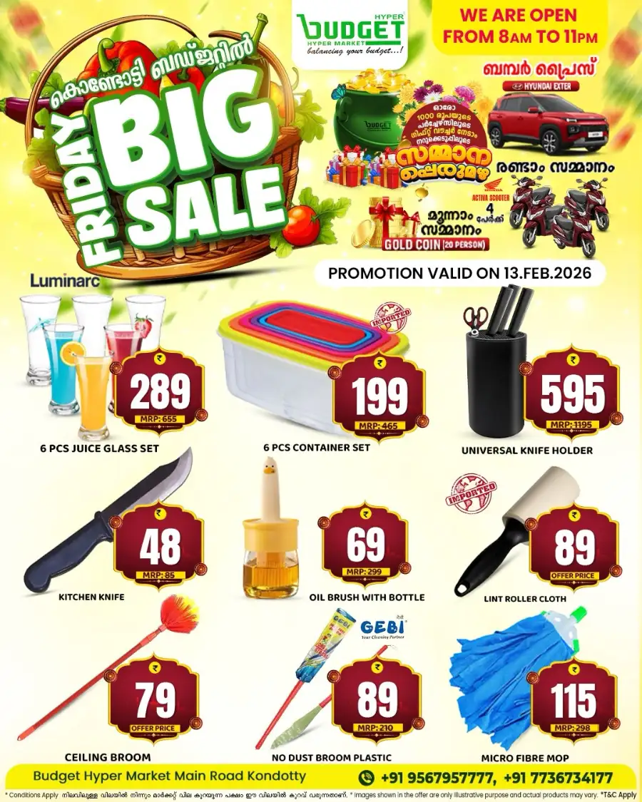 Friday Big Sale