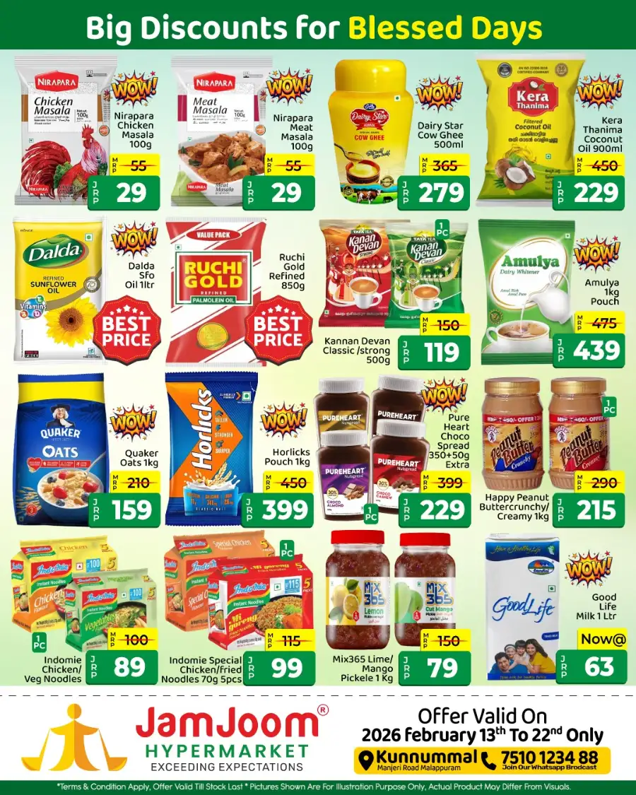 Ramadan Roohani Offers & Big Discounts 2026