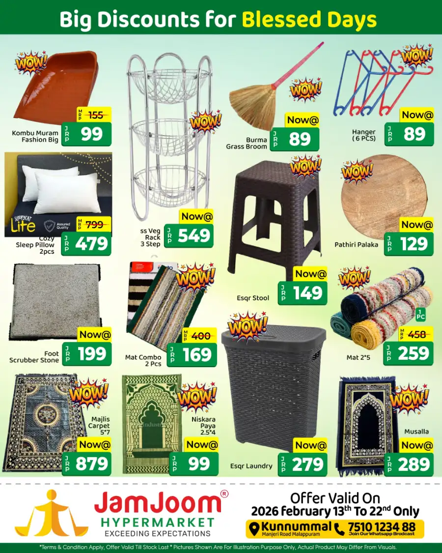 Ramadan Roohani Offers & Big Discounts 2026