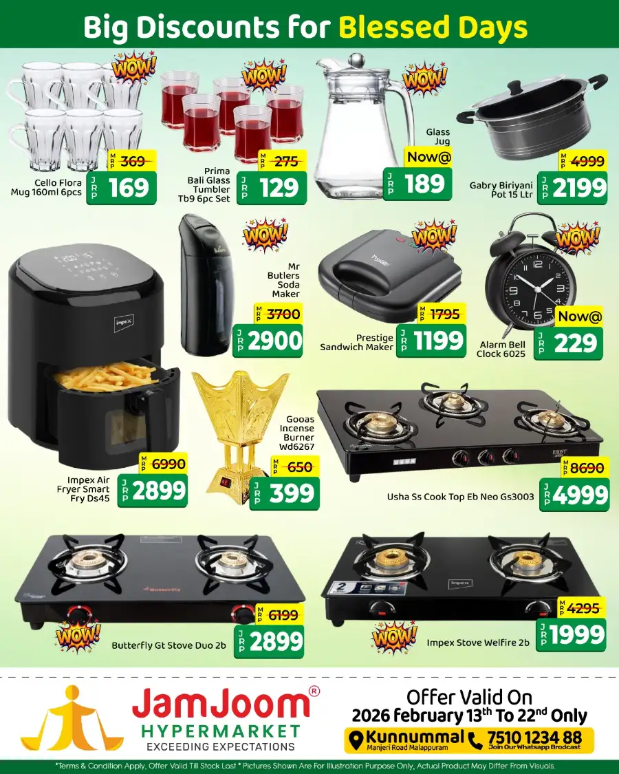 Ramadan Roohani Offers & Big Discounts 2026