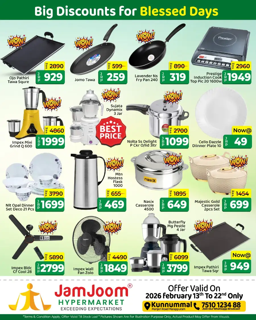 Ramadan Roohani Offers & Big Discounts 2026