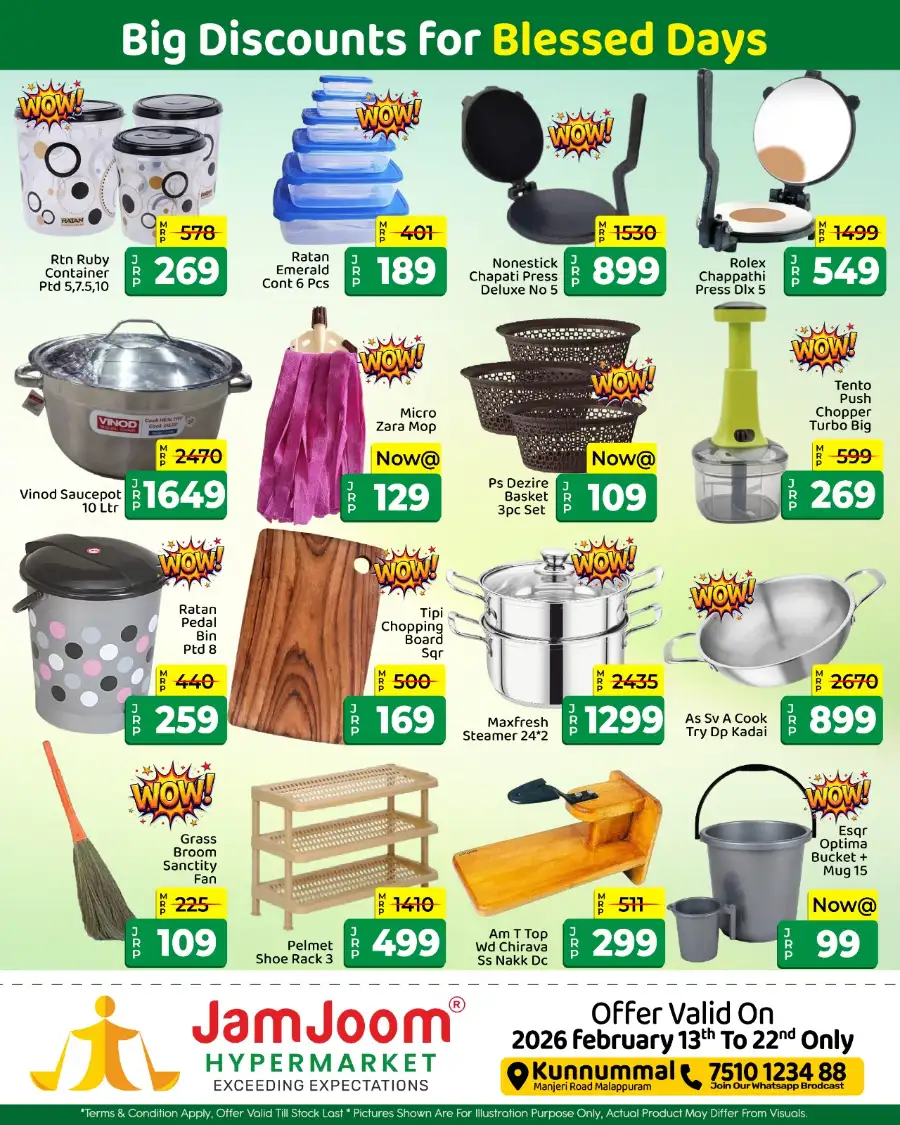 Ramadan Roohani Offers & Big Discounts 2026