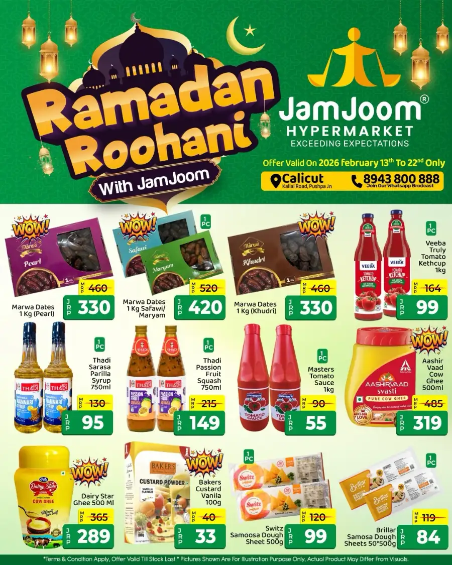 Ramadan Sale 2026 & Offers | Best Grocery Deals