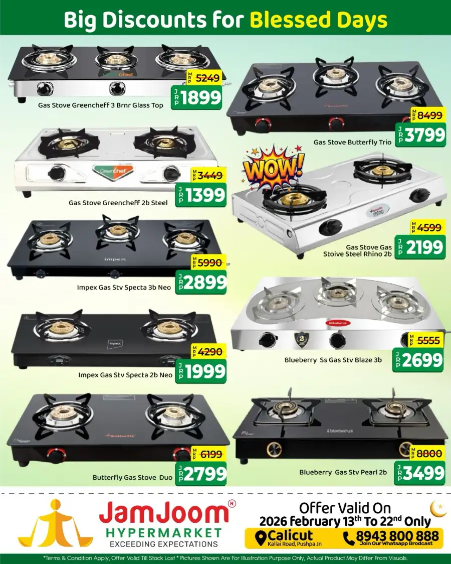 Ramadan Sale 2026 & Offers | Best Grocery Deals