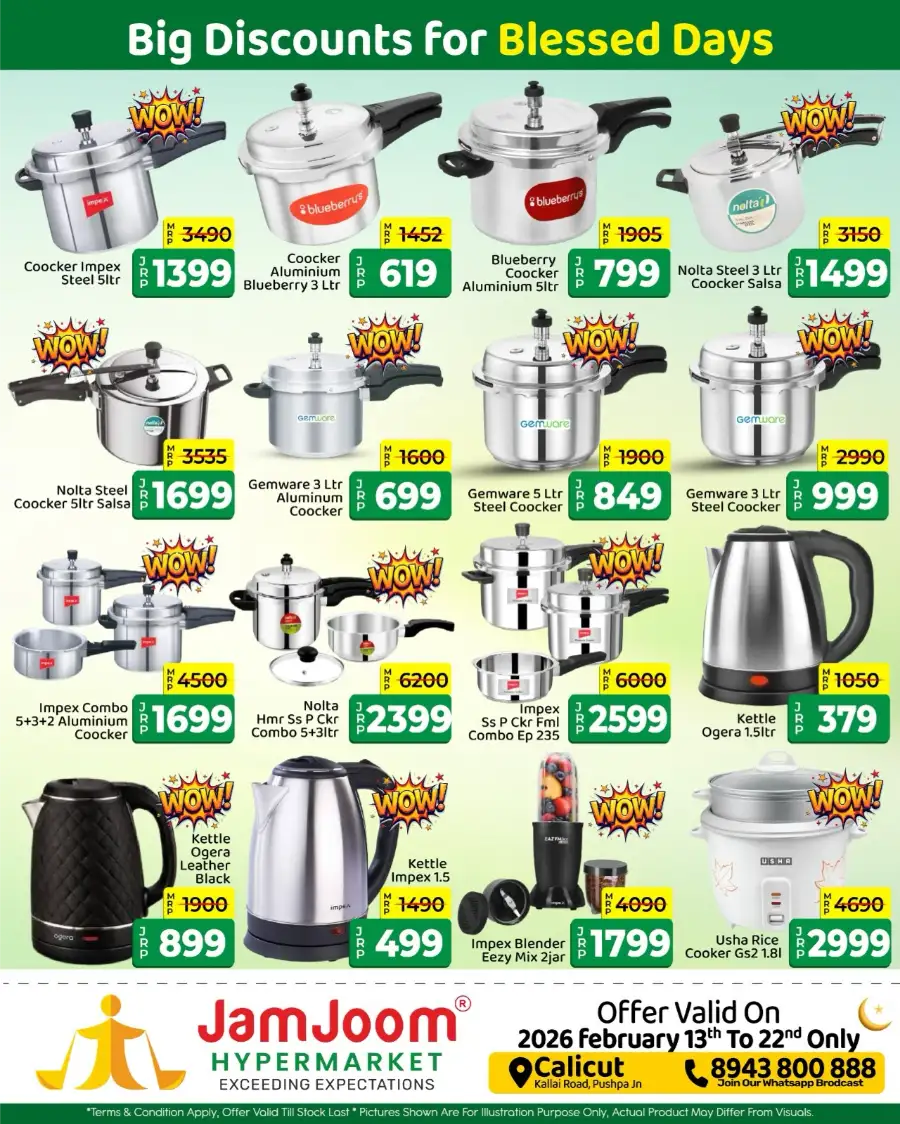 Ramadan Sale 2026 & Offers | Best Grocery Deals