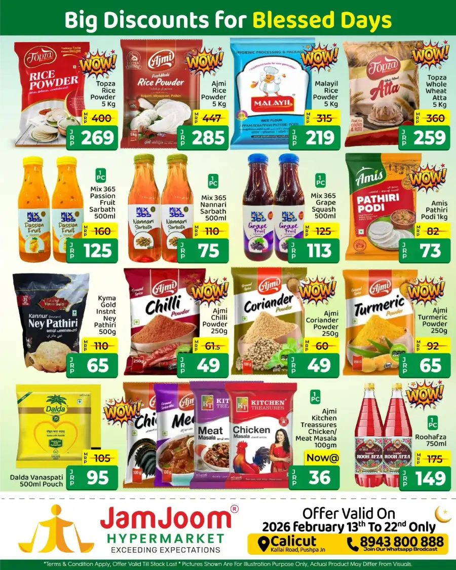 Ramadan Sale 2026 & Offers | Best Grocery Deals