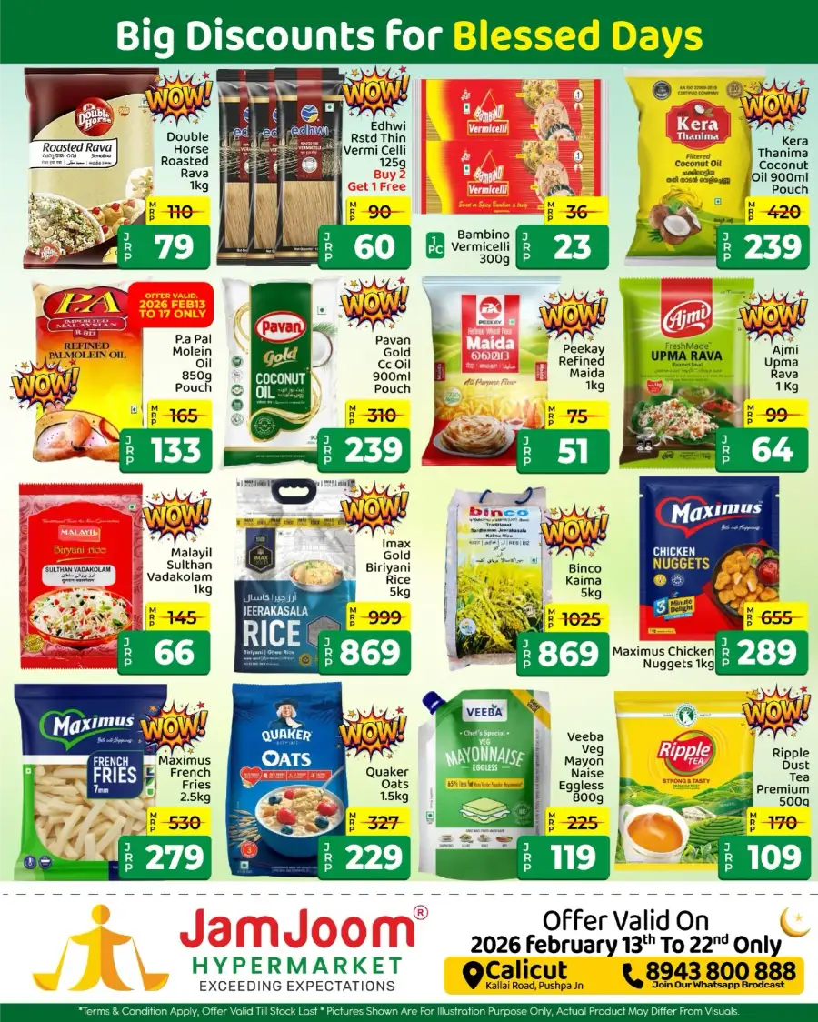 Ramadan Sale 2026 & Offers | Best Grocery Deals