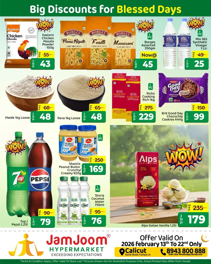 Ramadan Sale 2026 & Offers | Best Grocery Deals