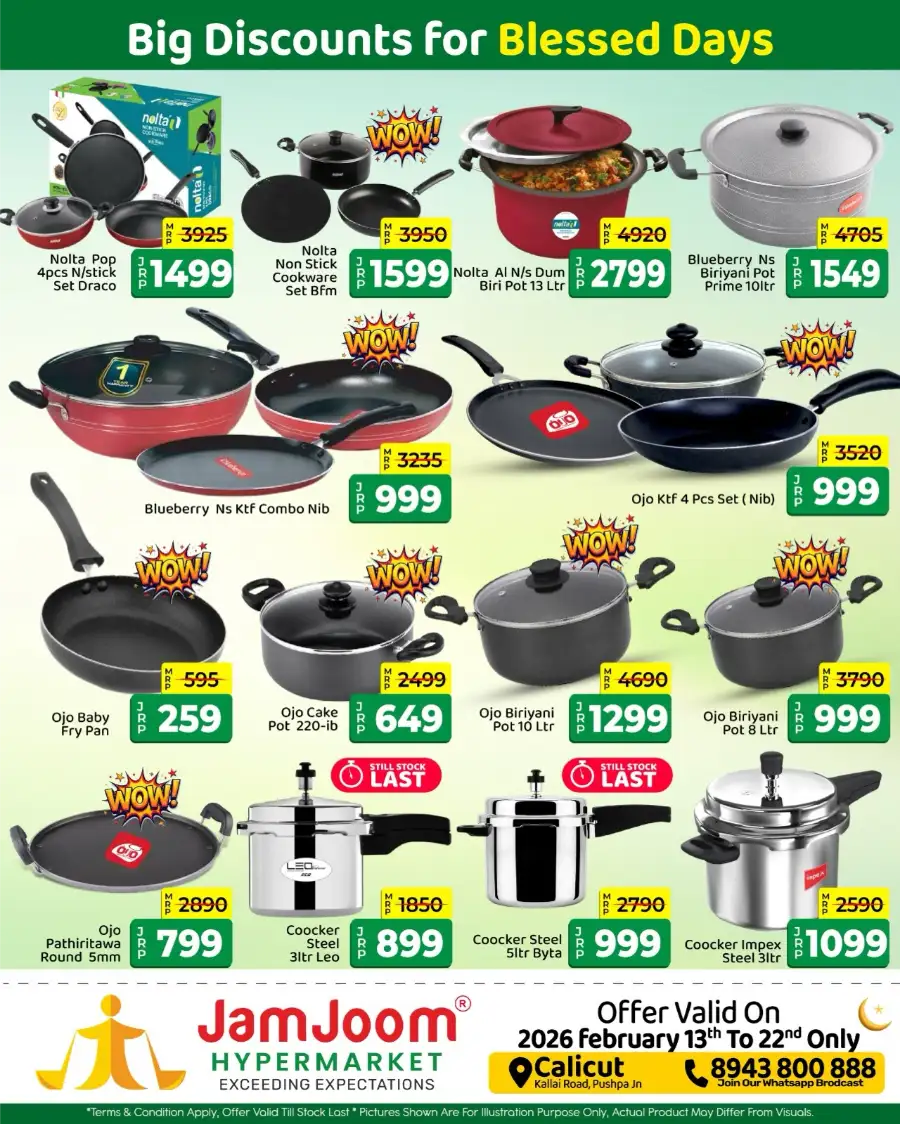 Ramadan Sale 2026 & Offers | Best Grocery Deals