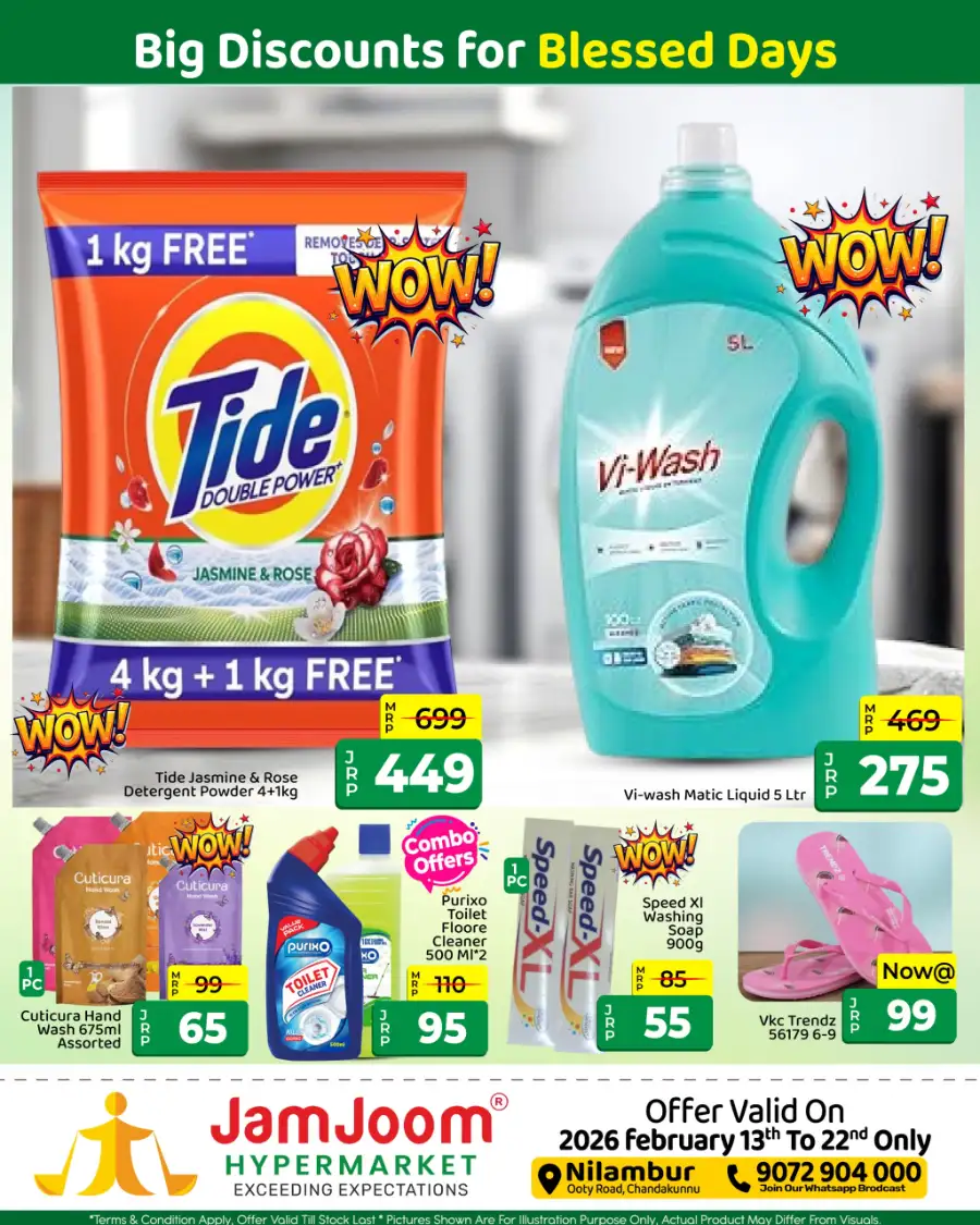 Ramadan Roohani Deals & Big Discounts