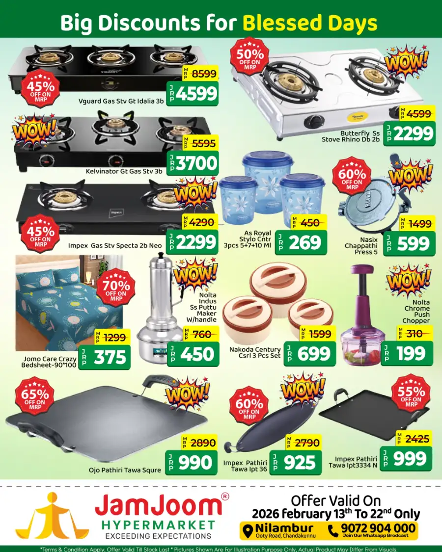 Ramadan Roohani Deals & Big Discounts